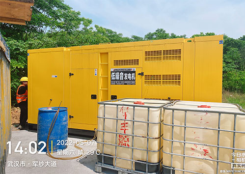 低噪音發電機