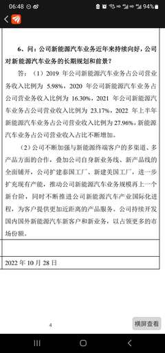 美國(guó)充電樁市場(chǎng)迎來(lái)大變局 本土化生產(chǎn)與特斯拉開(kāi)放網(wǎng)絡(luò)的雙重驅(qū)動(dòng)