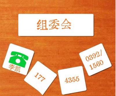 智匯京華，驅動未來——2024北京新能源汽車技術及充電樁展覽會暨智能工廠展會全景聚焦