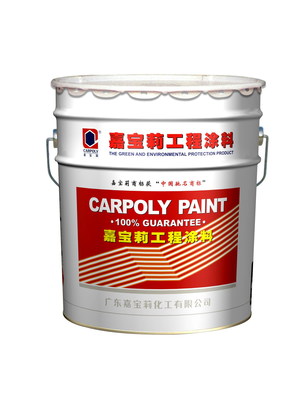 南陽華士博節(jié)能工程 以科技領(lǐng)跑建筑節(jié)能涂料新賽道