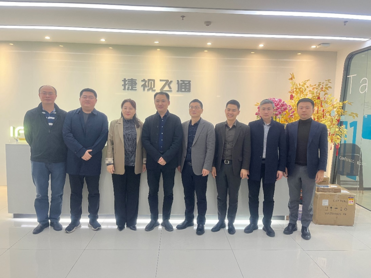 熱烈歡迎重慶市南岸區、重慶經開區和力合科創公司領導一行來我司參觀考察!